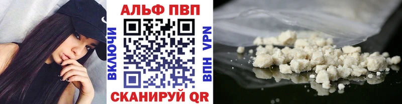 A-PVP СК КРИС  наркошоп  KRAKEN ССЫЛКА  Ядрин 