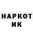 КЕТАМИН VHQ Valiko Petrenko