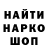 Кокаин 97% iwo chmura