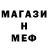 Метадон мёд Rafingi ngi