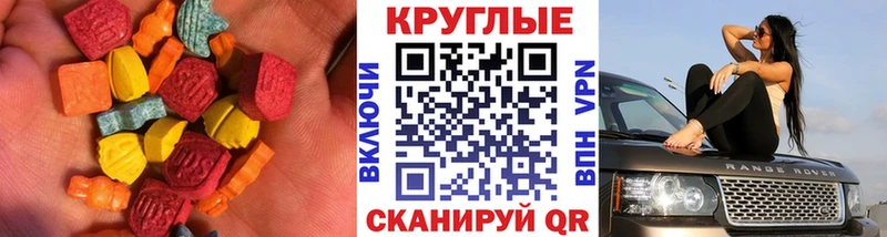 Ecstasy 280мг  Ядрин 