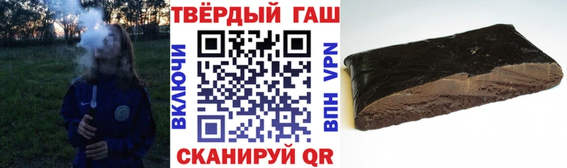 ГАШ Cannabis  Ядрин 