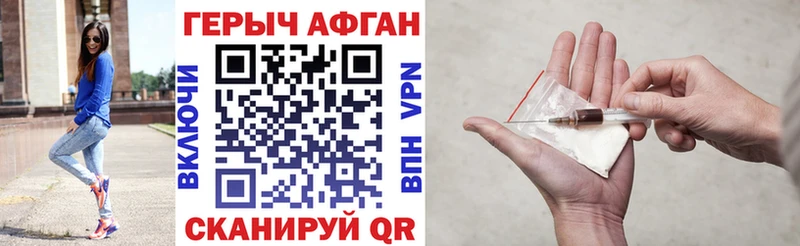 Героин хмурый  Ядрин 