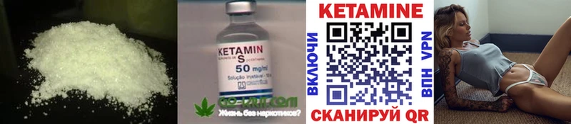 Кетамин ketamine купить наркоту Ядрин