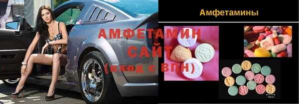 MDMA Алексин