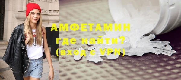 прущий лед Абаза