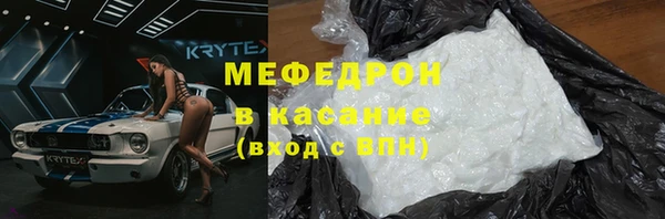 mix Абдулино