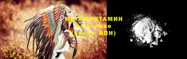 герыч Горняк
