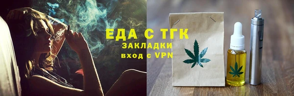 меф VHQ Абинск