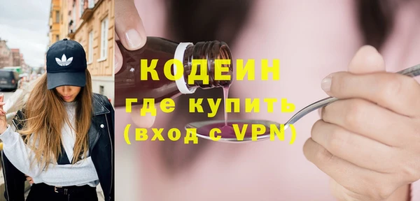 прущий лед Абаза