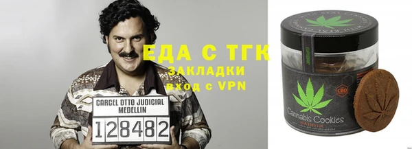 меф VHQ Абинск