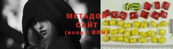 прущий лед Абаза