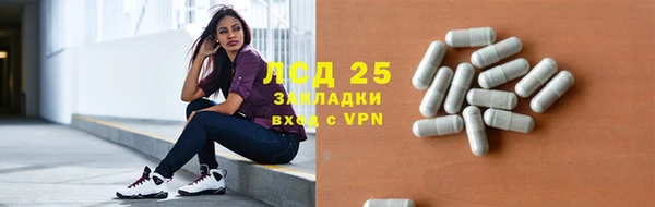прущий лед Абаза