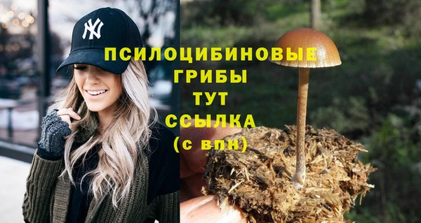 меф VHQ Абинск