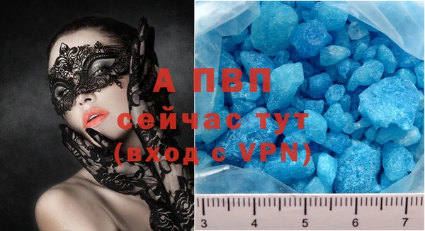 прущий лед Абаза