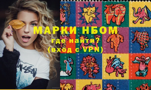 прущий лед Абаза