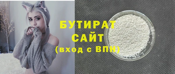 прущий лед Абаза