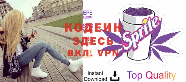 меф VHQ Абинск