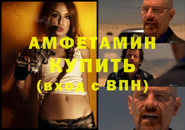 прущий лед Абаза
