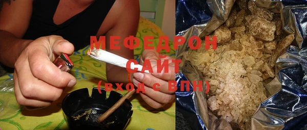 mix Абдулино