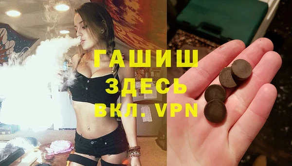прущий лед Абаза