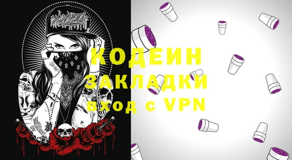меф VHQ Абинск