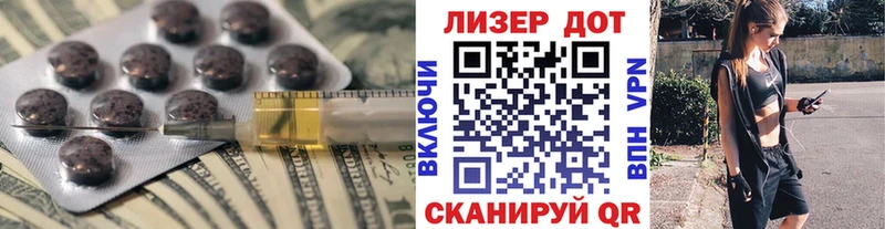 kraken tor  Ядрин  Лсд 25 экстази кислота 