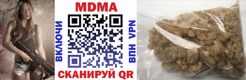 закладка  Ядрин  МДМА кристаллы 
