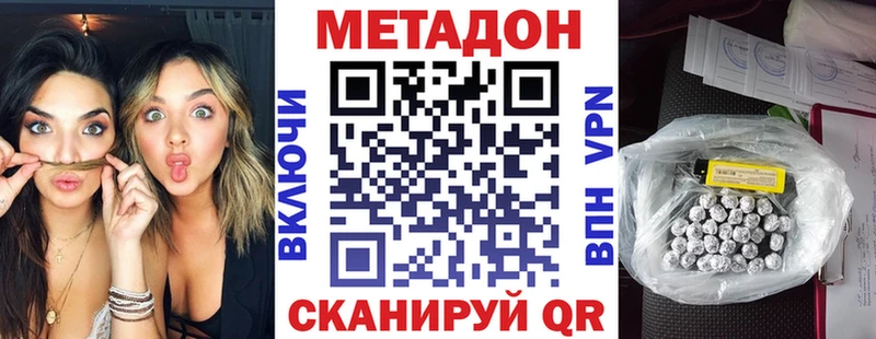 даркнет сайт  Ядрин  МЕТАДОН мёд 