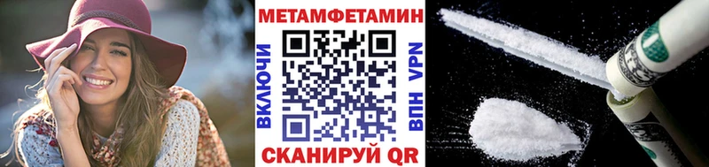 Метамфетамин Methamphetamine  Ядрин 