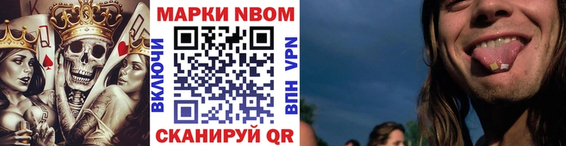 hydra маркетплейс  Ядрин  Марки N-bome 1,8мг  где продают  